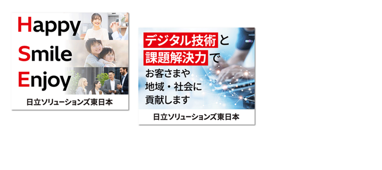 WEB広告バナー