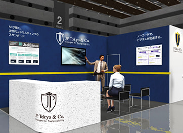 JP TOKYO様　展示会ブース