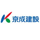 京成建設株式会社 様