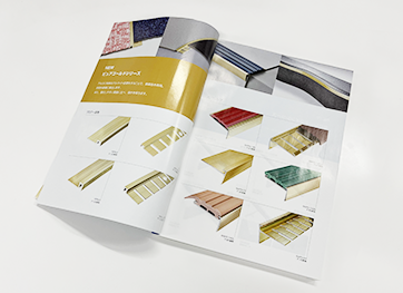 インテリア金物・資材総合カタログ No.14　